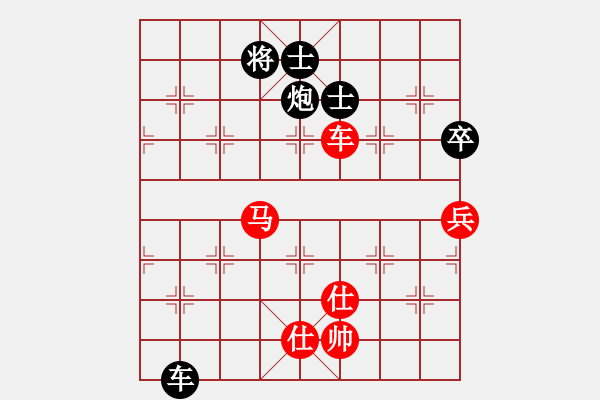 象棋棋譜圖片：平常心 勝 紫薇花對(duì)紫微郎 - 步數(shù)：150 