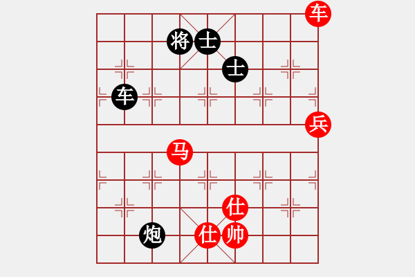 象棋棋譜圖片：平常心 勝 紫薇花對(duì)紫微郎 - 步數(shù)：160 