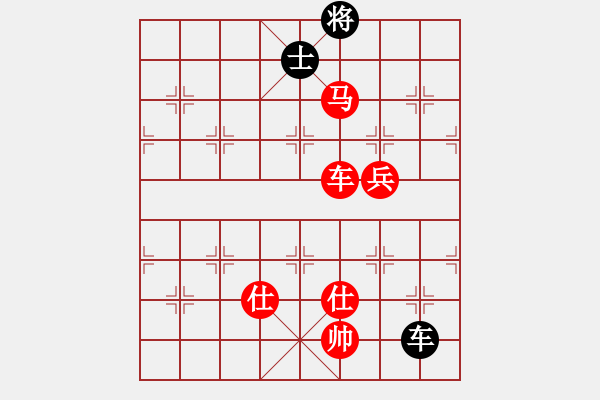 象棋棋譜圖片：平常心 勝 紫薇花對(duì)紫微郎 - 步數(shù)：220 