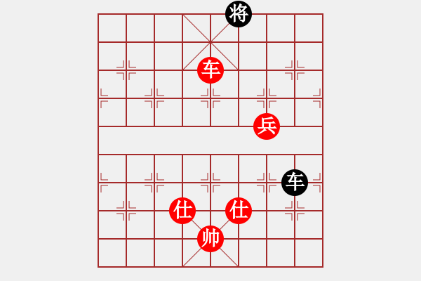 象棋棋譜圖片：平常心 勝 紫薇花對(duì)紫微郎 - 步數(shù)：250 