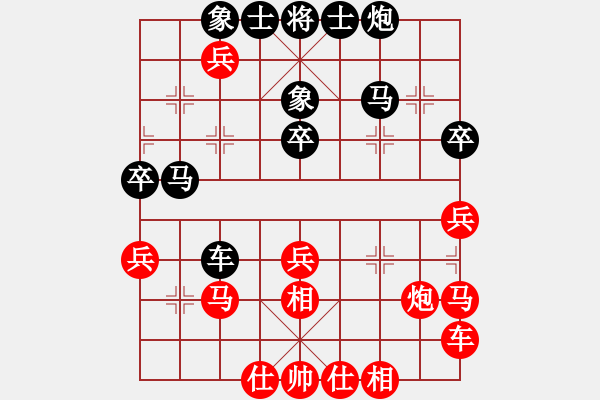 象棋棋譜圖片：平常心 勝 紫薇花對(duì)紫微郎 - 步數(shù)：40 