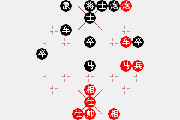 象棋棋譜圖片：平常心 勝 紫薇花對(duì)紫微郎 - 步數(shù)：60 