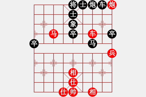 象棋棋譜圖片：平常心 勝 紫薇花對(duì)紫微郎 - 步數(shù)：70 