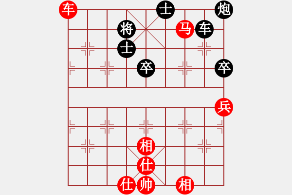 象棋棋譜圖片：平常心 勝 紫薇花對(duì)紫微郎 - 步數(shù)：80 