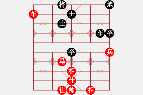 象棋棋譜圖片：平常心 勝 紫薇花對(duì)紫微郎 - 步數(shù)：90 