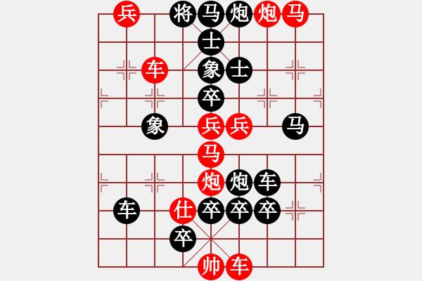 象棋棋譜圖片：*伏虎擒龍 99兵勝 王方權(quán)擬局 - 步數(shù)：0 