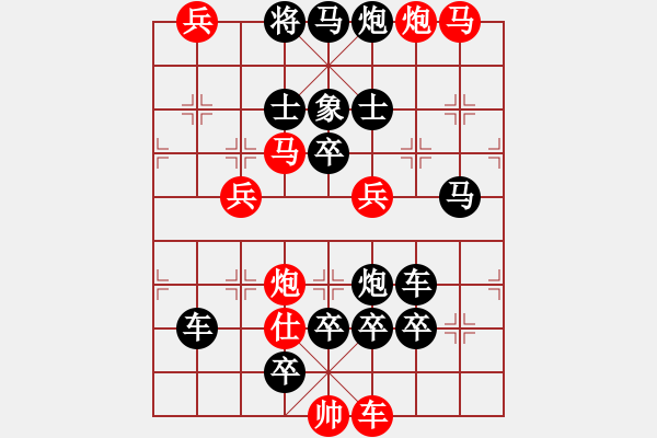 象棋棋譜圖片：*伏虎擒龍 99兵勝 王方權(quán)擬局 - 步數(shù)：10 