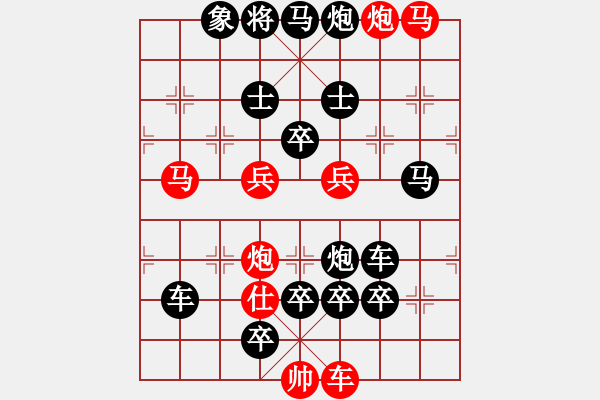 象棋棋譜圖片：*伏虎擒龍 99兵勝 王方權(quán)擬局 - 步數(shù)：20 