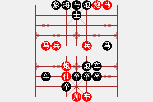 象棋棋譜圖片：*伏虎擒龍 99兵勝 王方權(quán)擬局 - 步數(shù)：50 