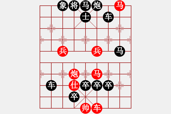 象棋棋譜圖片：*伏虎擒龍 99兵勝 王方權(quán)擬局 - 步數(shù)：60 