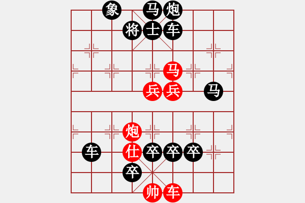 象棋棋譜圖片：*伏虎擒龍 99兵勝 王方權(quán)擬局 - 步數(shù)：80 