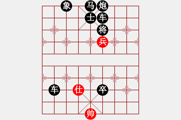 象棋棋譜圖片：*伏虎擒龍 99兵勝 王方權(quán)擬局 - 步數(shù)：99 