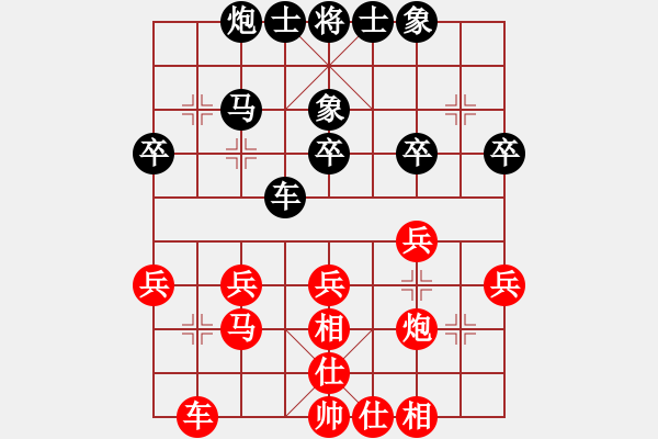 象棋棋谱图片：吴兰香 先和 常虹 - 步数：40 