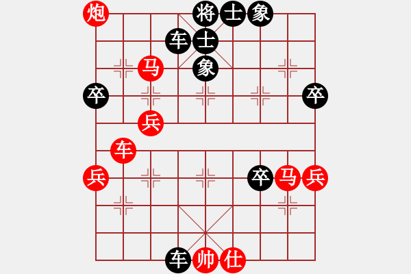 象棋棋譜圖片：獨(dú)釣寒江雪 先負(fù) 順?biāo)婆?- 步數(shù)：70 