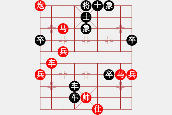 象棋棋譜圖片：獨(dú)釣寒江雪 先負(fù) 順?biāo)婆?- 步數(shù)：76 