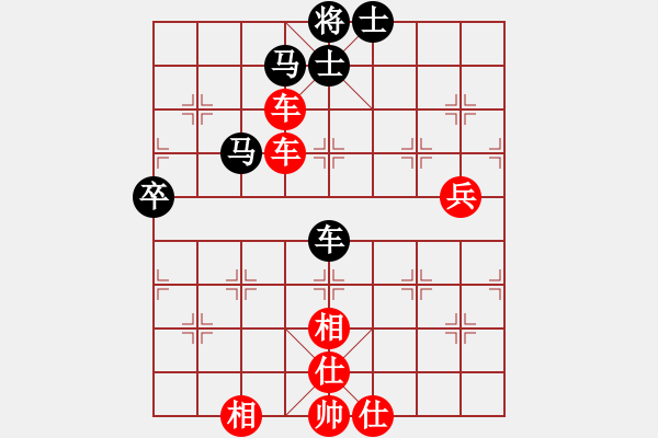 象棋棋譜圖片：棋壇之怪杰(9段)-勝-ananda(8段) - 步數(shù)：100 