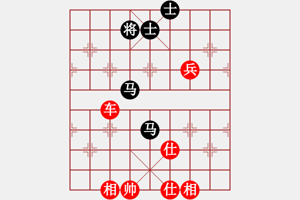 象棋棋譜圖片：棋壇之怪杰(9段)-勝-ananda(8段) - 步數(shù)：130 