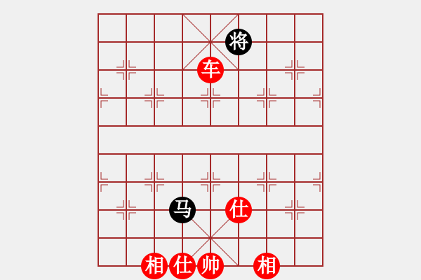 象棋棋譜圖片：棋壇之怪杰(9段)-勝-ananda(8段) - 步數(shù)：170 