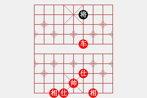 象棋棋譜圖片：棋壇之怪杰(9段)-勝-ananda(8段) - 步數(shù)：179 