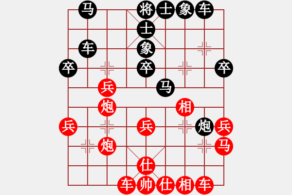 象棋棋譜圖片：棋壇之怪杰(9段)-勝-ananda(8段) - 步數(shù)：30 