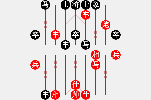 象棋棋譜圖片：棋壇之怪杰(9段)-勝-ananda(8段) - 步數(shù)：70 