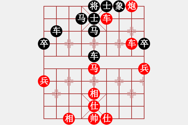 象棋棋譜圖片：棋壇之怪杰(9段)-勝-ananda(8段) - 步數(shù)：80 