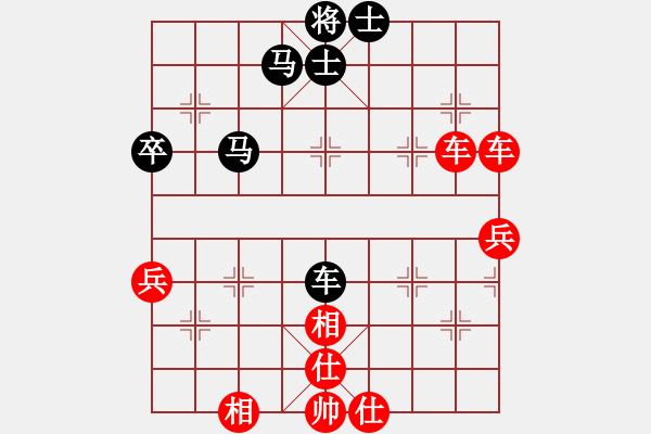 象棋棋譜圖片：棋壇之怪杰(9段)-勝-ananda(8段) - 步數(shù)：90 