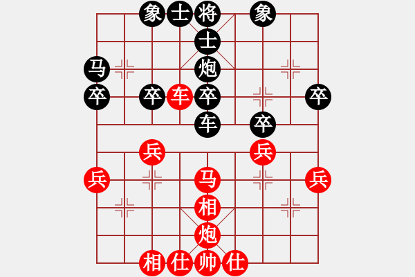 象棋棋譜圖片：游仔[104245794] -VS- 我愛我家[545392734] - 步數(shù)：40 