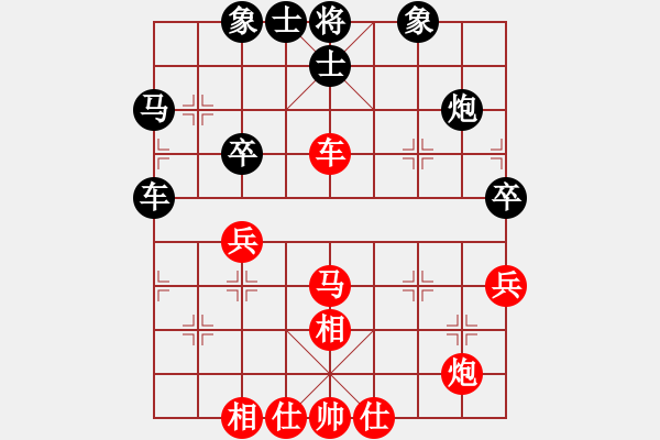 象棋棋譜圖片：游仔[104245794] -VS- 我愛我家[545392734] - 步數(shù)：50 