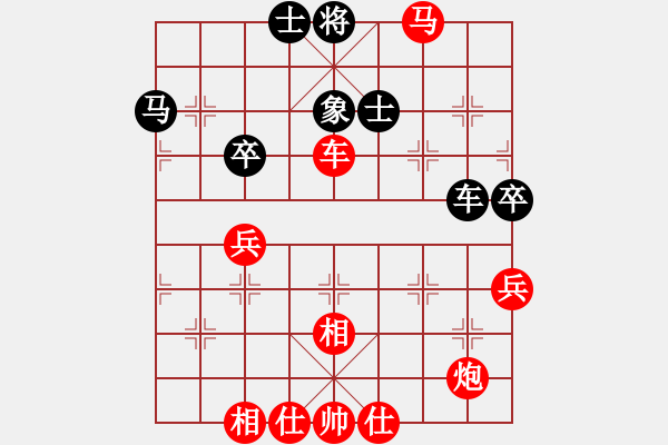 象棋棋譜圖片：游仔[104245794] -VS- 我愛我家[545392734] - 步數(shù)：57 