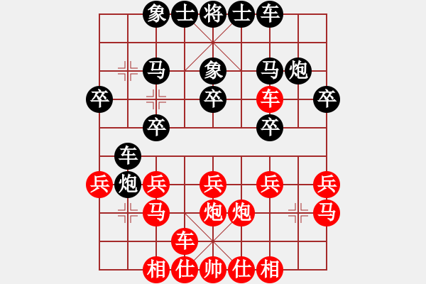 象棋棋譜圖片：王建國(業(yè)9–3)先負段謨昆(業(yè)9–3)202210121236.pgn - 步數(shù)：20 