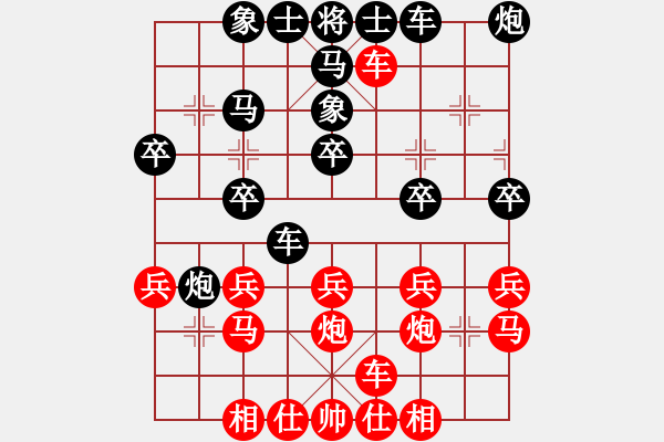 象棋棋譜圖片：王建國(業(yè)9–3)先負段謨昆(業(yè)9–3)202210121236.pgn - 步數(shù)：30 