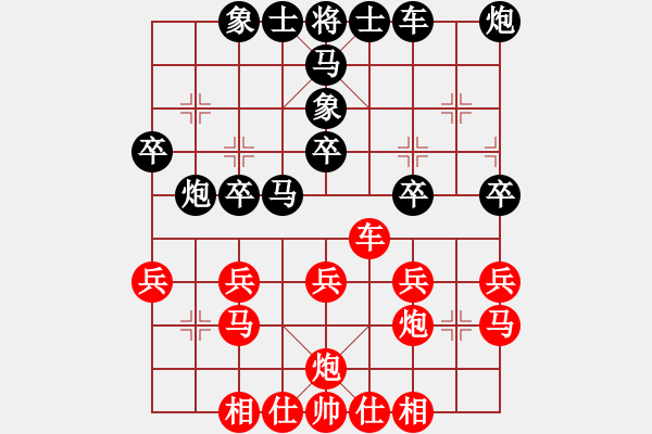 象棋棋譜圖片：王建國(業(yè)9–3)先負段謨昆(業(yè)9–3)202210121236.pgn - 步數(shù)：40 