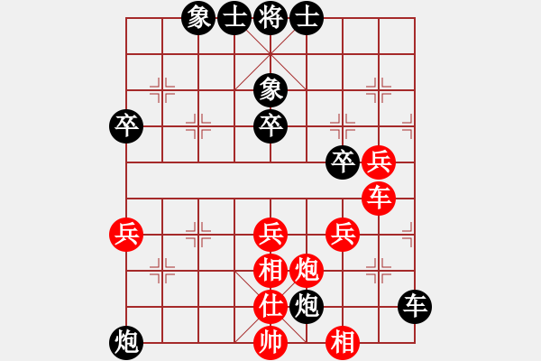 象棋棋譜圖片：王建國(業(yè)9–3)先負段謨昆(業(yè)9–3)202210121236.pgn - 步數(shù)：80 