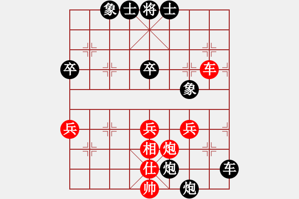 象棋棋譜圖片：王建國(業(yè)9–3)先負段謨昆(業(yè)9–3)202210121236.pgn - 步數(shù)：84 