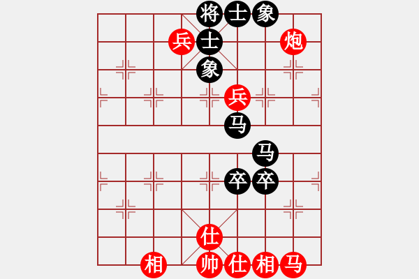 象棋棋譜圖片：X巡河炮先負(fù)M - 步數(shù)：100 