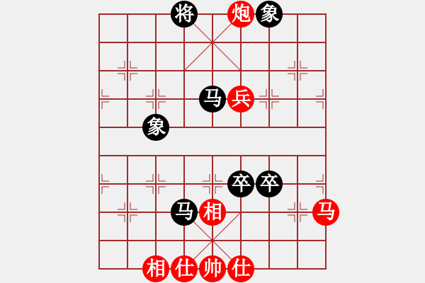 象棋棋譜圖片：X巡河炮先負(fù)M - 步數(shù)：120 