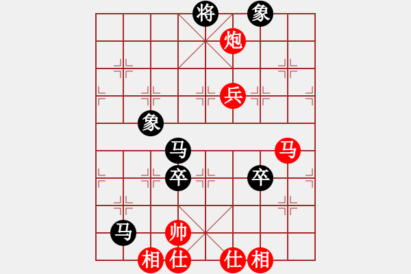 象棋棋譜圖片：X巡河炮先負(fù)M - 步數(shù)：130 