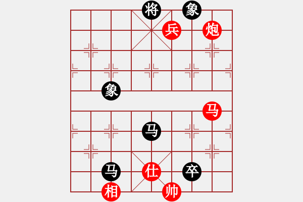 象棋棋譜圖片：X巡河炮先負(fù)M - 步數(shù)：150 