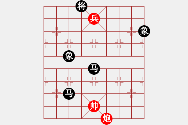 象棋棋譜圖片：X巡河炮先負(fù)M - 步數(shù)：180 