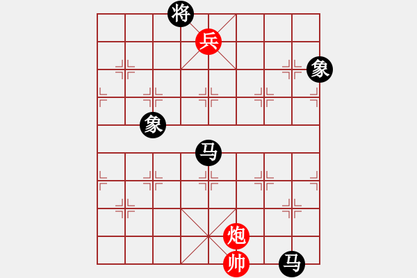 象棋棋譜圖片：X巡河炮先負(fù)M - 步數(shù)：190 