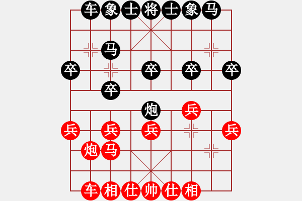 象棋棋譜圖片：X巡河炮先負(fù)M - 步數(shù)：20 