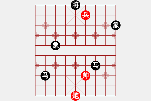 象棋棋譜圖片：X巡河炮先負(fù)M - 步數(shù)：210 