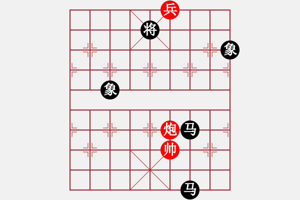 象棋棋譜圖片：X巡河炮先負(fù)M - 步數(shù)：218 