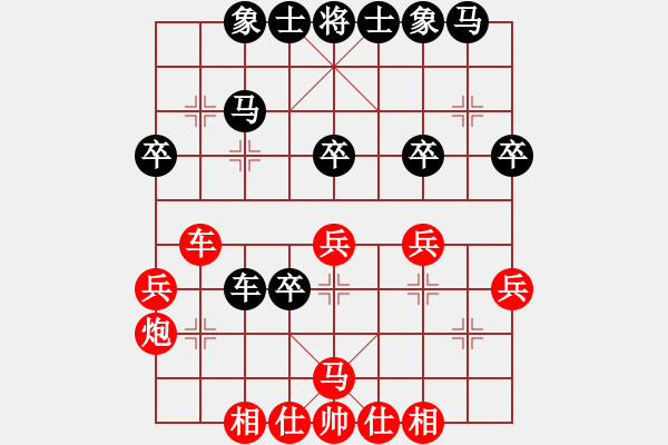 象棋棋譜圖片：X巡河炮先負(fù)M - 步數(shù)：30 