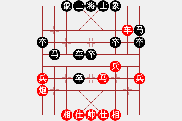 象棋棋譜圖片：X巡河炮先負(fù)M - 步數(shù)：40 