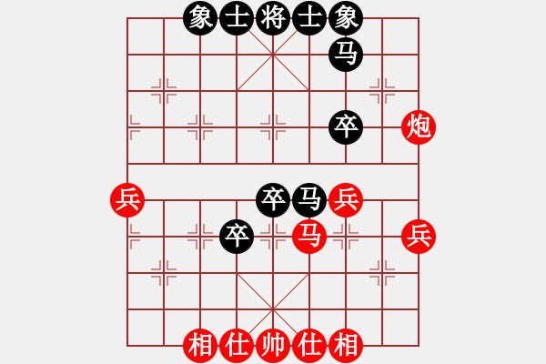 象棋棋譜圖片：X巡河炮先負(fù)M - 步數(shù)：50 