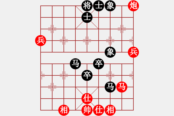 象棋棋譜圖片：X巡河炮先負(fù)M - 步數(shù)：70 