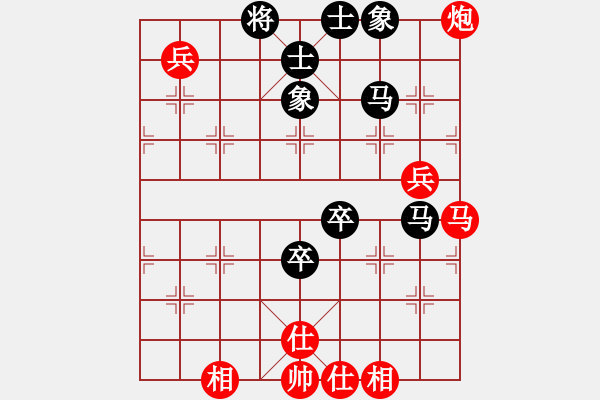 象棋棋譜圖片：X巡河炮先負(fù)M - 步數(shù)：80 