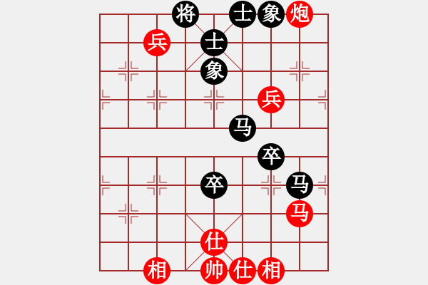 象棋棋譜圖片：X巡河炮先負(fù)M - 步數(shù)：90 